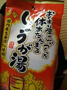 商品写真
