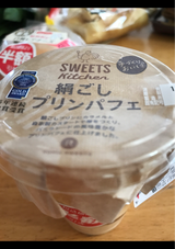 ロピア 絹ごしプリンパフェ苺 1個