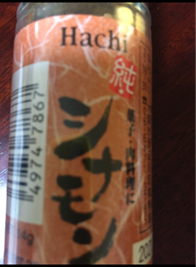 使用している写真