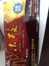 森永製菓 小枝ウイスキーラバーズ 44本