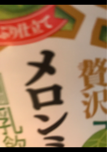 森永乳業　贅沢メロンミルク　４００ｍｌの商品写真