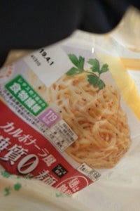 紀文　カルボナーラ風糖質０ｇ麺の商品写真