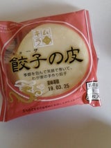 キムラ 餃子の皮 25枚