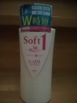 ソフトインワンシャンプー しっとりタイプ ポンプ530ml