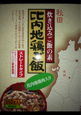 JAあきた北央 比内地鶏ご飯 550g