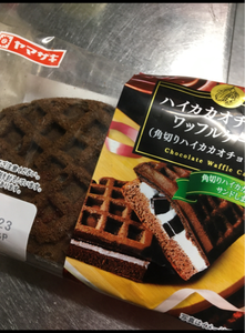 ハイカカオチョコのワッフルケーキ(角切りハイカカオ