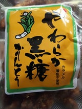 米持 やわらか黒糖 240g