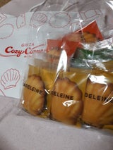 コージーコーナー マドレーヌお買い得パック 20個