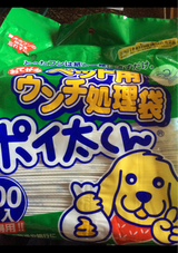 サンテック おサンポくん T-100