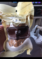 丸成商事 皇膳房 ピータン 2個