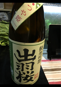 出羽桜　純米吟醸酒　つや姫　瓶　１．８Ｌのレビュー画像