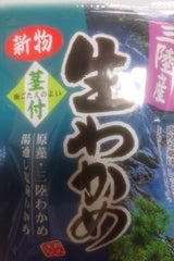 西久 三陸産茎付わかめ 300g