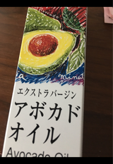 紅花 EX アボカドオイル 100g