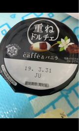 メグ 重ねドルチェカフェ&バニラ 120g