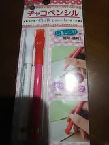 八千代工業 チャコペンシル