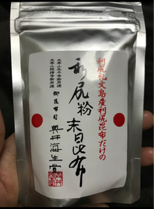 奥井海生堂 利尻粉末昆布 50gの商品写真