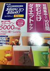 アサヒF&H スリムアップスリムシェイク 10袋