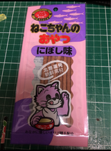 ノースペット キャミーねこちゃん にぼし 20g