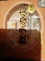 キムラ 餃子の皮 大判 20枚