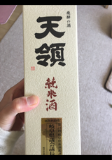天領 純米酒 720ml