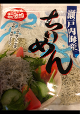 土佐屋商店 瀬戸内海産 ちりめん 35g