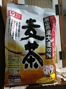 宇治　岡山県産大麦麦茶　ＴＢ　１０ｇ×５２のレビュー画像