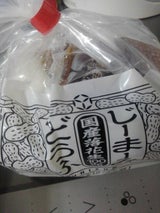 沖縄 国産じーまーみ豆腐 100g×2