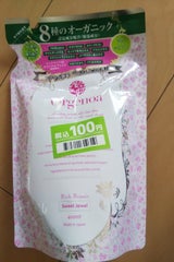 オルジェノア リッチリペアTR替 400ml