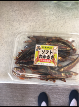 竹山 大判 ソフトわかさぎ 110g