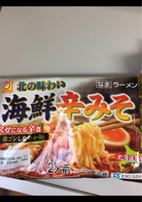 北の味わい海鮮辛みそラーメン 110gX2