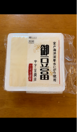 ナカシタ 三角生あげ