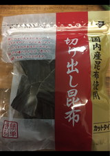 大洋 国内産切り出し昆布 50g