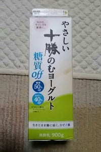 日清ヨーク　十勝のむＹＧプレーン糖質オフ　９００ｇの商品写真