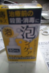 泡ジーケア 80ml