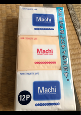 四国特紙 まちポケットティッシュ パック 12P