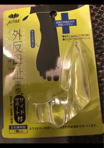 商品イメージ