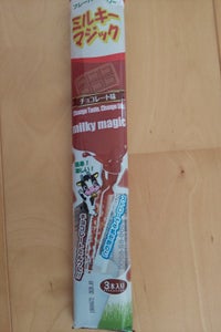 アメハマ製菓　ミルキーマジック　チョコレート　３本のレビュー画像