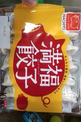 八洋食品 満福餃子 25g×10