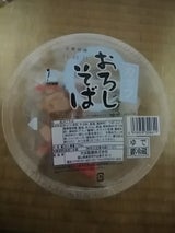 犬田 おろしそば カップ 150g
