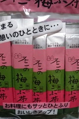 不二食品 梅こぶ茶 スティック 2g×11