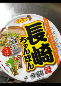 サンポー食品　長崎ちゃんぽん　９３ｇの商品写真