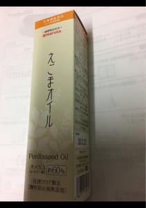 太田油脂　マルタ　えごまオイル　瓶　１００ｇのレビュー画像