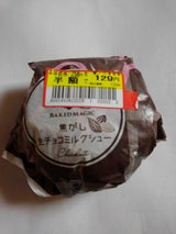 ヤムヤム 焦がし生チョコミルクシュー 1個