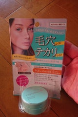 エリザベス 素顔ぼれ毛穴カバーマットベース 1個