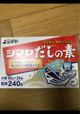 シマヤ だしの素粉末 240g