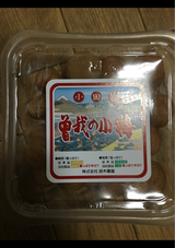 鈴木農園 小梅干 120g