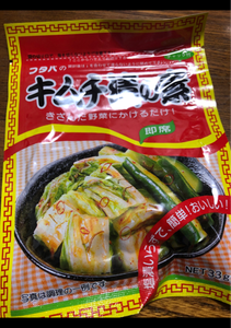 商品イメージ