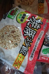 JA佐賀 焼豚炒飯 250g