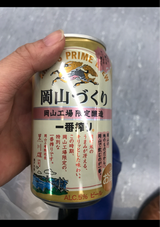 キリン 一番搾り 岡山づくり 缶 350ml