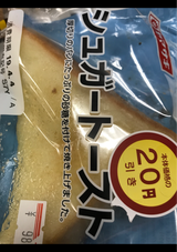 シュガートースト